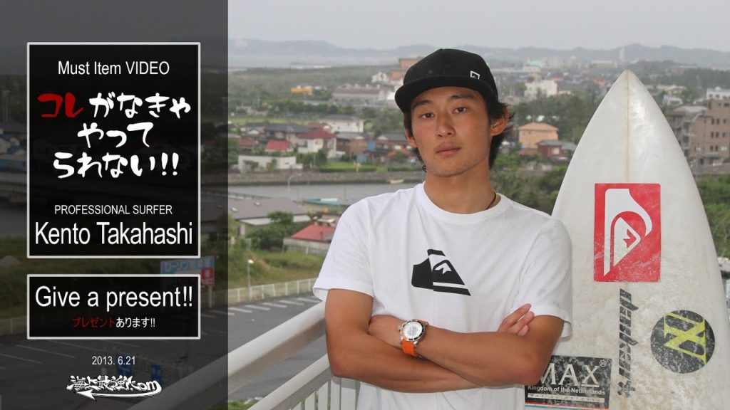 高橋 健人 プロフィール・戦績まとめ | surfuu